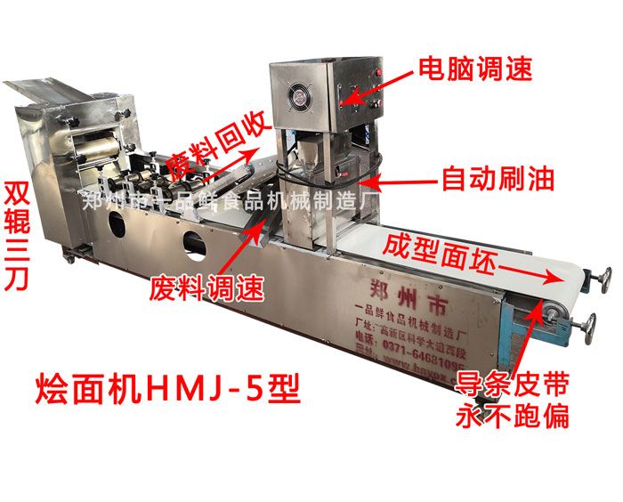 燴面機(jī)HMJ-5型(適合城市大規(guī)模批發(fā))(圖1) 燴面機(jī)HMj-5型