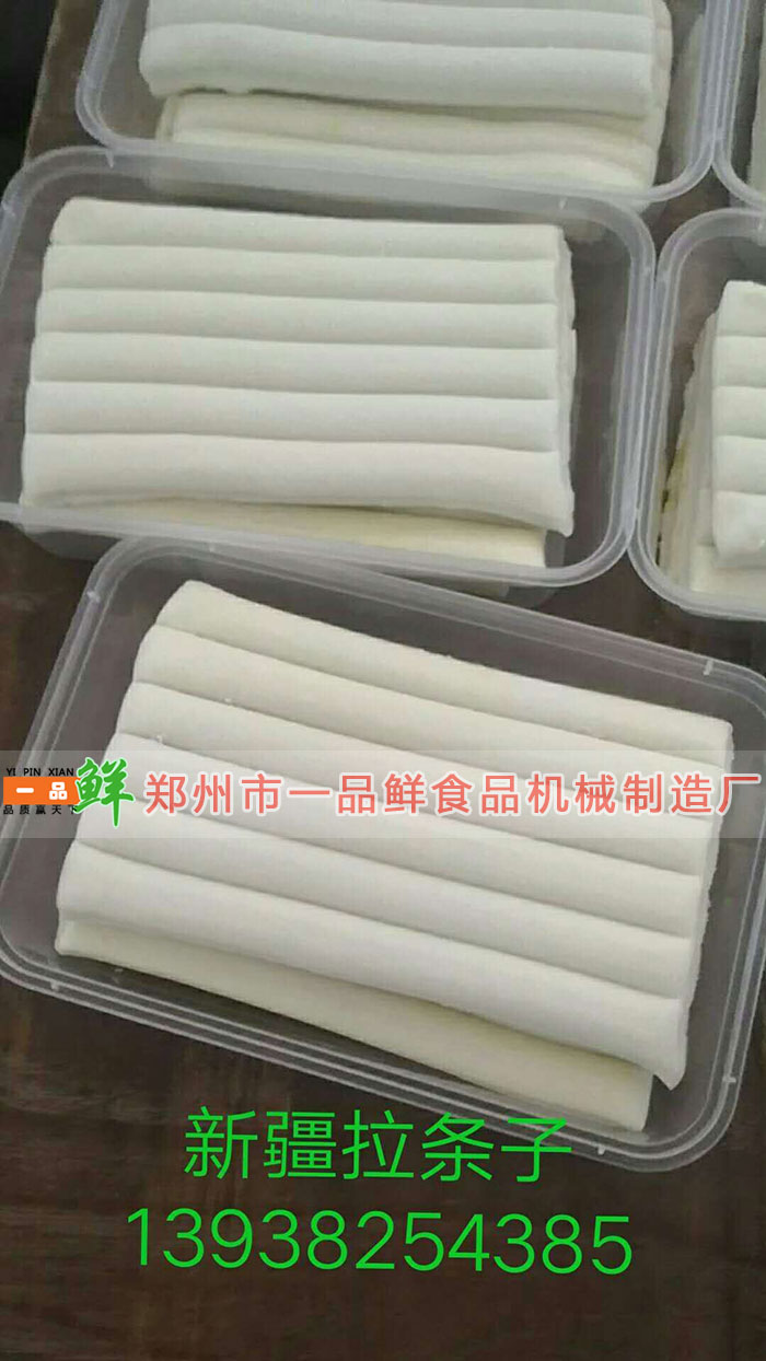 山西陜西棍棍面、西北拉條子(圖1)