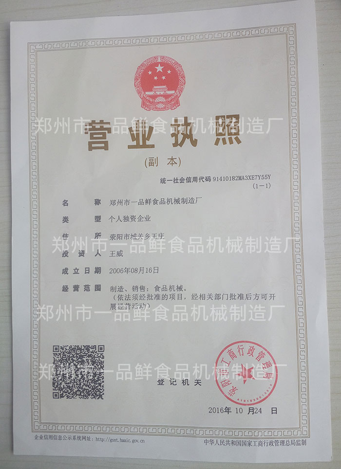 關(guān)于我們(圖2) 關(guān)于我們(圖2)